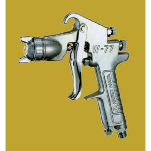 アネスト岩田極みスプレーガン アネスト岩田（イワタ）スプレーガン W-77-2G 重力式 ノズル口径：2.0