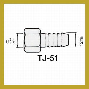 アネスト岩田　塗料用ジョイント　TJ-51｜sspaint