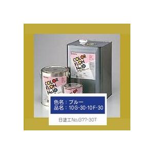 オキツモ　カラーフロン10Gシリーズ　耐熱200℃　色：ツヤ有　ブルー（10G-30）　4kg｜sspaint