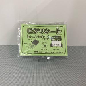ビックツール　ピタリシート　P-100　100枚入