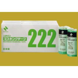 ニチバン　NO.222　マスキングテープ　15mm×18M　80巻入　小箱
