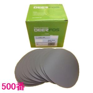 DEERFOS　マジックタイプペーパー　125ミリ丸型　穴なし　粒子P500　100枚入　1箱