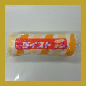 大塚刷毛製造 ペイントローラー ツイスト 7M-TWR ミドルローラー サイズ：7インチ 毛丈：18ミリ 1本