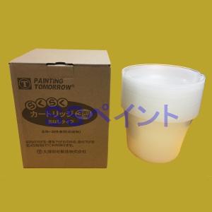 大塚刷毛らくらくカートリッジ 30枚の高価買取価格