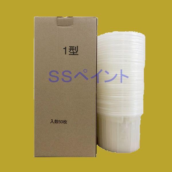 大塚刷毛製造　徳用カートリッジ　1型　2.2Ｌ　50枚入/箱