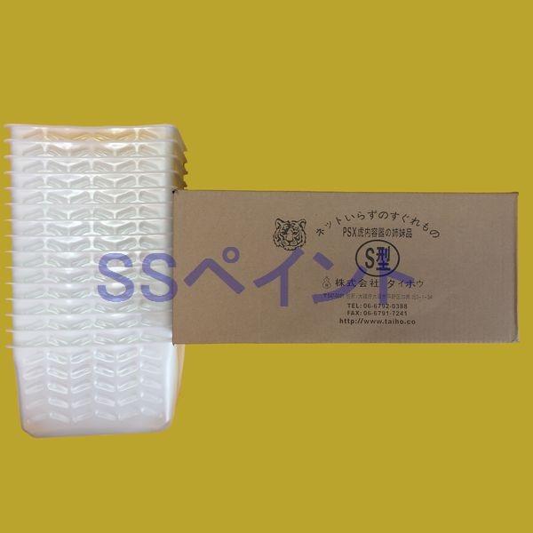 タイホウ　S型ナナメ虎　（内容器）　塗料容器　サイズ：7インチまで　30枚入/箱