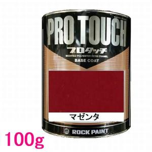 ロックペイント 062-4005 PPプライマー スプレー 色：透明 420ml : SS