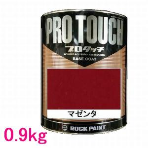 自動車塗料 ロックペイント 077-0234 プロタッチ ブラック 100g : SS