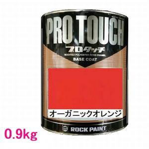 自動車塗料 ロックペイント 077-0039 プロタッチ スーパーレッド 220g
