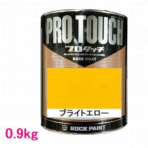 自動車塗料 ロックペイント 077-0250 プロタッチ ゼットブラック 3.6kg