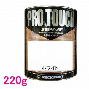 自動車塗料 ロックペイント 077-0034 プロタッチ フレッシュレッド