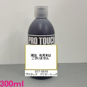 自動車塗料 ロックペイント 077-P150 プロタッチ ニゴリクリヤー 3.6kg