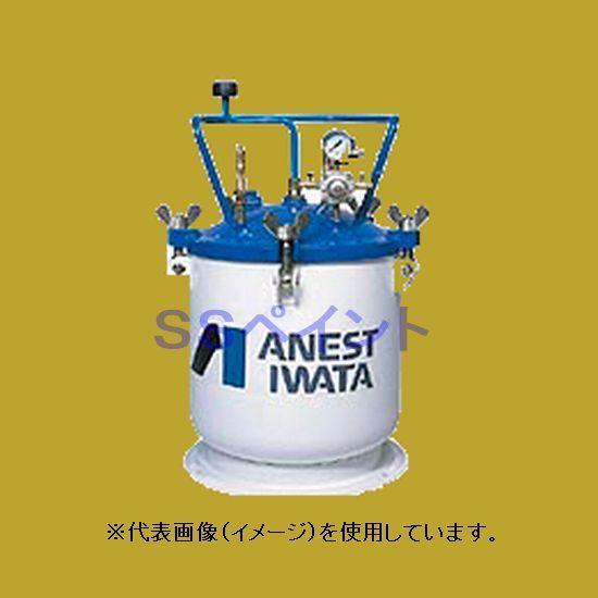 アネスト岩田(イワタ)　塗料加圧タンク　汎用　手動撹拌式　10L　PT-10D(大箱サイズ)