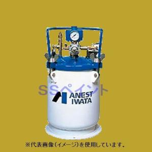 アネスト岩田(イワタ)　塗料加圧タンク　水系塗料用　自動撹拌式　20L　PT-20DMW(大箱サイズ)｜sspaint