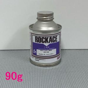 自動車塗料 ロックペイント 077-4007 プロタッチ スノーコース
