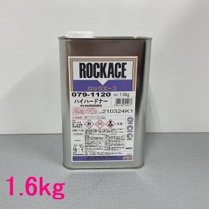 3M 4240 オートミックス プラスチックリペア セミリジッド 200ml : SS