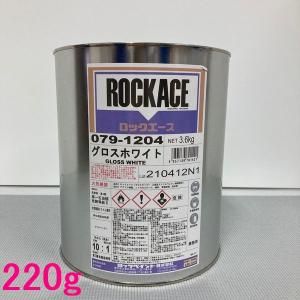ロックペイント 202-6910 プラサフクライマックス（ホワイト）主剤 4kg