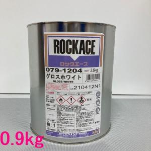 自動車塗料 ロックペイント 079-0313 ロックエース パールベース2C