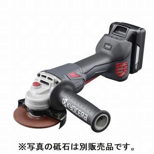 KYOCERA（京セラ） KYOCERA ACH462(ケース付) コンクリートハンマー