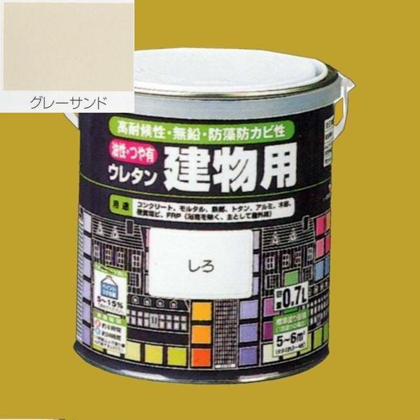 ロックペイント　油性つやありウレタン塗料　ウレタン建物用　Ｈ06-Ｃ331　色：グレーサンド　0.7...