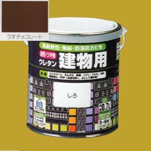 ロックペイント　油性つやありウレタン塗料　ウレタン建物用　H06-1617　色：うすチョコレート　0.7L｜sspaint