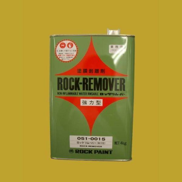 【西濃便】ロックペイント　051-0015　剥離剤　ロック　リムーバー（強力型）　塗膜はがし剤　　4...