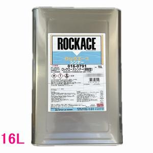 【西濃便】ロックペイント　016-0791　ロックエースシンナー速乾型　16L　（一斗缶サイズ）｜sspaint