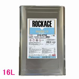 自動車塗料 ロックペイント 149-6245 エコロックハイパークリヤーSW