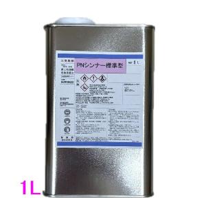 ロックペイント 088-0110 パナロック硬化剤 （標準型） 90g : SS