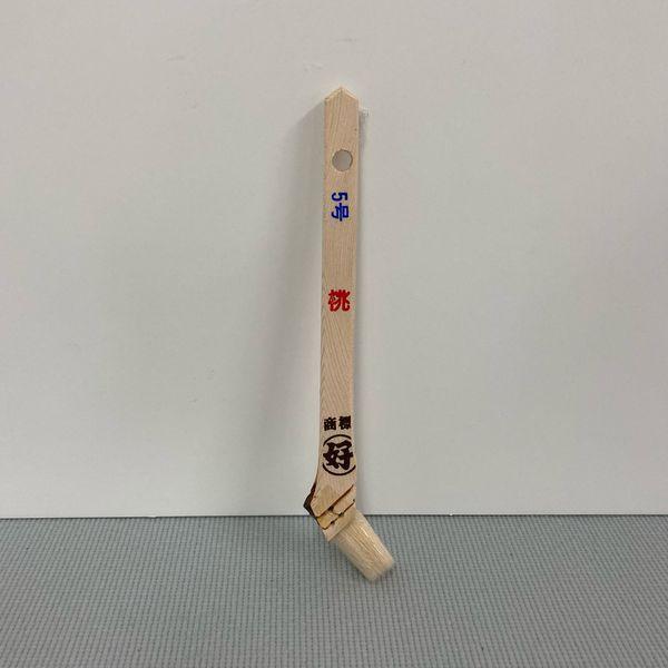 好川（ヨシカワ）　桃　筋違/白毛　5号　1本