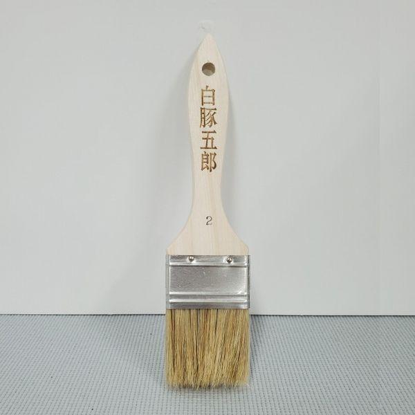 好川（ヨシカワ） 白豚五郎　No.5　2インチ　1本