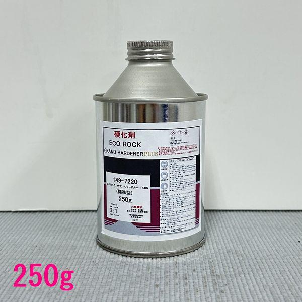 自動車塗料　ロックペイント　149-7220　エコロック　グランドハードナーPLUS  硬化剤（標準...