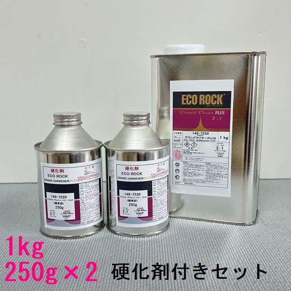 自動車塗料　ロックペイント　149-7250　エコロック　グランドクリヤーPLUS　149-7220...