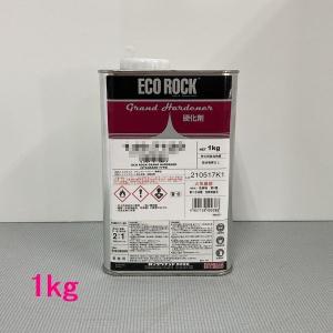 自動車塗料　ロックペイント　149-7120　エコロック　グランドハードナー硬化剤（標準型）　1kg｜sspaint