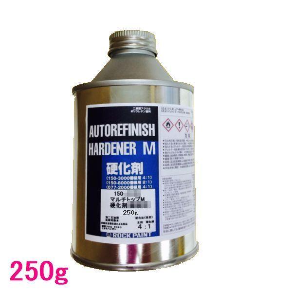 自動車塗料 ロックペイント　150-3120　マルチトップクリヤーM硬化剤（春秋用）（標準型）　25...