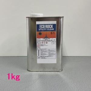 自動車塗料 ロックペイント 149-5145 エコロック ユーティリティ