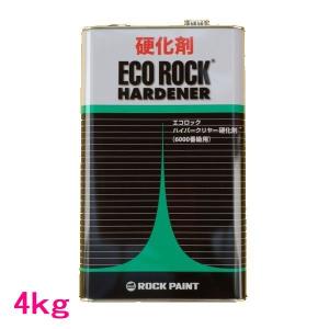 自動車塗料　ロックペイント　149-6110　エコロック　ハードナー硬化剤（速乾型）　4kg