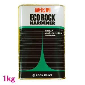 自動車塗料 ロックペイント 088-0250 パナロック ゼットブラック 自動車塗料 ロックペイント 088-0250 パナロック ゼットブラック