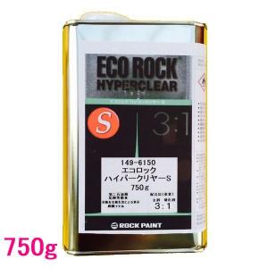 自動車塗料 ロックペイント 149-6120 エコロック ハードナー 硬化剤