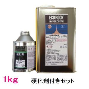 自動車塗料　ロックペイント　149-6245　エコロックハイパークリヤーSW　149-6120硬化剤付　1kgセット