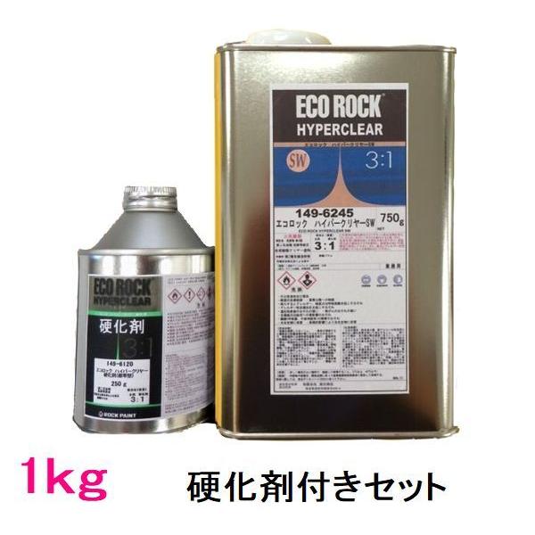自動車塗料　ロックペイント　149-6245　エコロックハイパークリヤーSW　149-6120硬化剤...