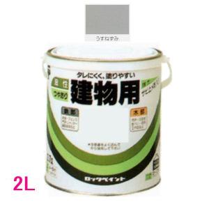 ロックペイント　油性　合成樹脂塗料　油性建物用　H59-5919　色：うすねずみ　2L｜sspaint