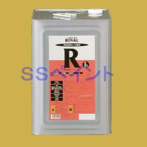 ローバル　ローバル(R)　25kg（一斗缶サイズ）｜sspaint