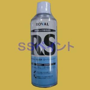 BONUS+5%】 ローバルシルバースプレー 420ml×6本/箱 （ローバル/亜鉛