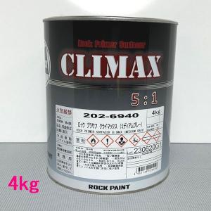自動車塗料 ロックペイント 051-4328 パールベース7W(ホワイト） 300ml