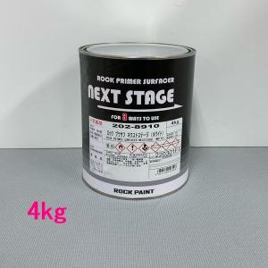 ロックペイント 202-0110 プラサフマルチ硬化剤 0.9kg : SSペイント