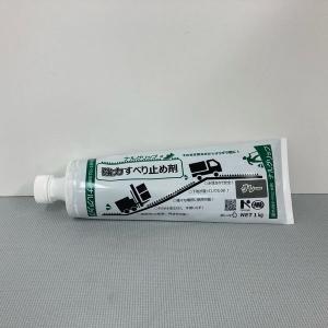 成瀬化学　ナルグリップ　グレー　1kg｜sspaint