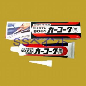 3M オートミックス パネルボンド 8115 200ml×2個 Amazon.co.jp: オートミックス パネルボンド 200ml 黒 8115 8115