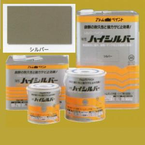 サビキラーPRO 水性 錆転換塗料 色：シルバー 16kg(一斗缶サイズ