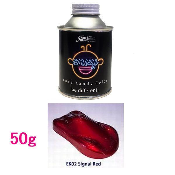 SHOW UP　ENVY　エンヴィキャンディーカラー　EK02MN　シグナルレッド　50g